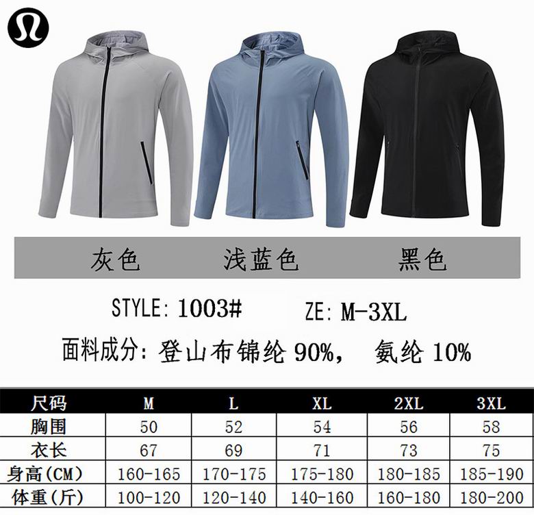 Lululemon F1003 M-3XL 3C nlh (9)